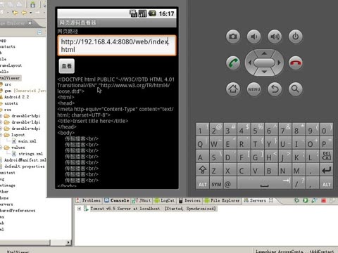 37_黑马程序员_Android核心基础视频教程_采用广播接收者实现短信窃听器种子下载地址有么?你懂的~~-39_黑马程序员_Android核心基础教程_采用 _感人网