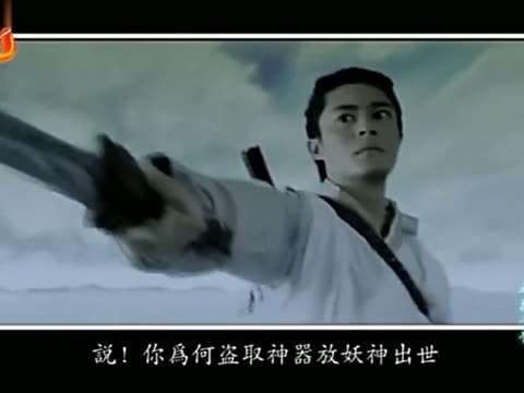 仙侠奇缘之花千骨【微电影版】开头的音乐,一