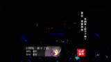<em>乱情父女</em>最新【r6t9.com】复制打开_视频在线