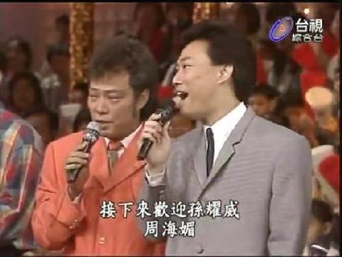 龙兄虎弟综艺节目全集种子邪恶图,刘德华综艺