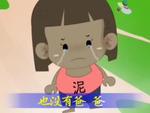 儿童歌曲泥娃娃-泥娃娃儿童歌曲 _儿童保健网