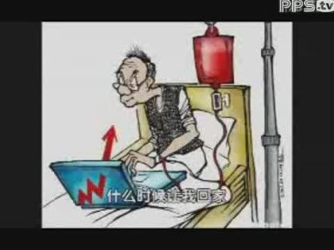 我站在中石油48元之巅_我站中石油48元之巅_