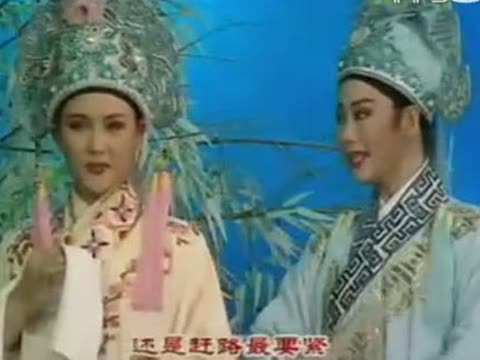 越剧梁祝十八相送曲谱,梁祝十八相送,十八相送,越剧梁山伯与祝