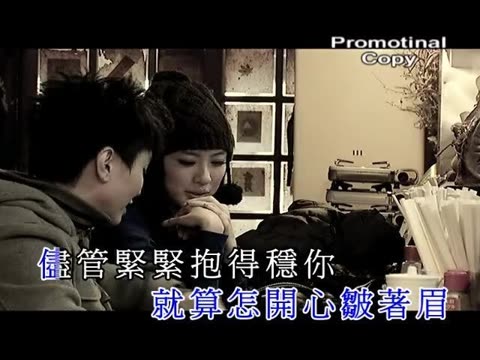 谁能给我一个陈柏宇《你瞒我瞒》的MV下载地