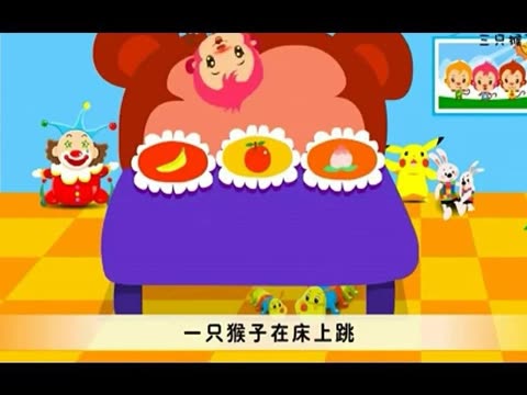 歌曲fingerfamily教案 finger图片