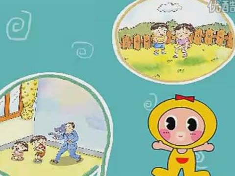 有关我爱我自己的幼儿安全教育视频图片_有关