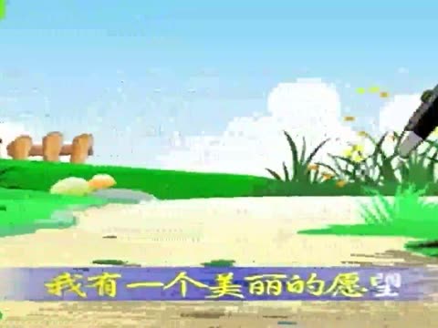 种太阳儿童歌曲怎么下载