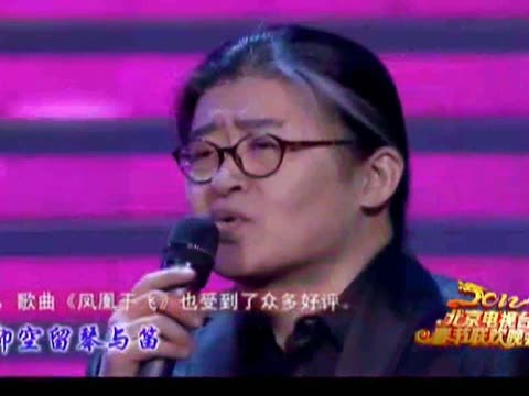  刘欢   凤凰于飞 图片_ 刘欢   凤凰于飞 _社会热点图