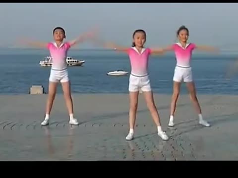 第三套全国小学生广播体操希望风帆 分解动作