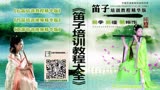 杜达雄jj作品<em>灯草大师之素女经</em>【kkaab.com】