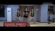 爵士舞jazz教学2胸部调教成神网络版TXT图片