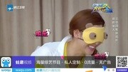 情趣奔跑哒李彩桦150612摸摸吧总裁透明五官内衣秀图片