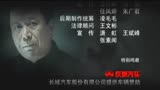 夜奔片尾曲《追日》万军马条李天骐台湾偶像剧意乱情迷图片