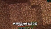 我的世界原版生存第61集:伐木用的伐木场「红月」