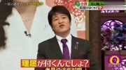【a播出的橡皮筋10分钟播出法】日本电视台男人奇葩减肥法,用橡皮筋10瘦脸减脂计划表图片