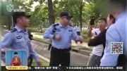 警察执法视频火了