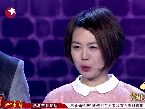 笑傲江湖 许君聪 孙艺菲 小品《前女友前男友》3030精选