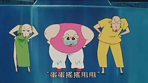 蜡笔小新剧场版 1997年 黑暗珠珠大追击