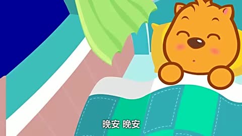 [原创]贝瓦儿歌 第42集 美丽的夜晚